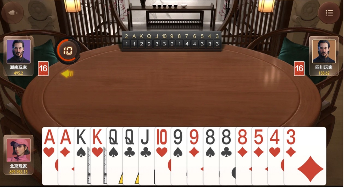 跑得快撲克牌遊戲，挑戰自我，成為出牌高手