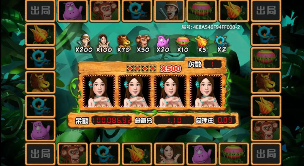 野蠻世界-小瑪莉遊戲 | BETS88娛樂城